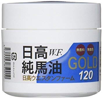 北海道日高町特産品日高ウエスタンファーム日高純馬油GOLD 120ml 無香料／無着色 日高W.F. (5)