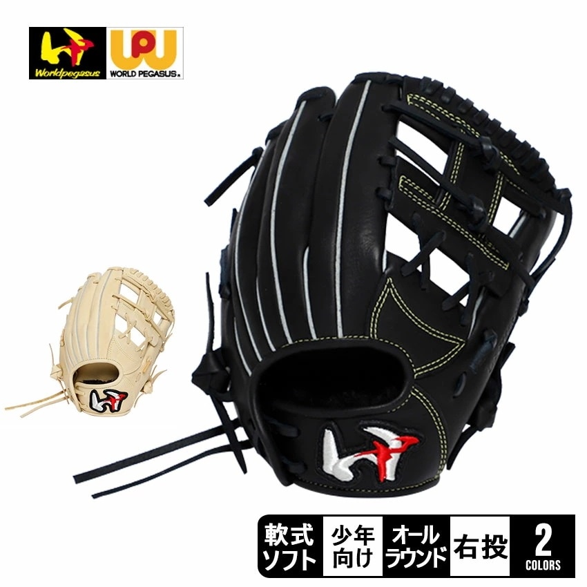 Jr.軟式グランドデビルTH（ソフトボール使用可） SSS WGJ5GD3S キッズ ジュニア 子供 野球 ベースボール グラブ グローブ 軟式 オールラウンド 野球用品 16,067円