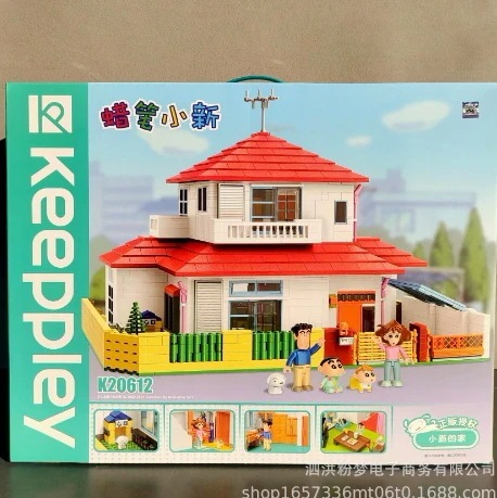 SALEタイムセールオックスフォード クレヨンしんちゃん しんちゃんの家 ブロックレゴ 野原家 韓国グッズ 韓国 10,323円