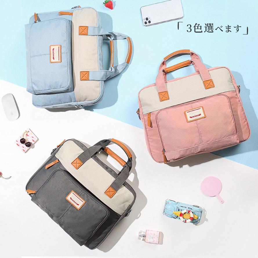 pro 13.3~16.1インチ対応 PCノートパソコン衝撃吸収 防水 MacBo [10月推奨/20%OFF]パソコンバッグ 傷防止 macbook 鞄 カバン おしゃれ パソコンケース pcケース