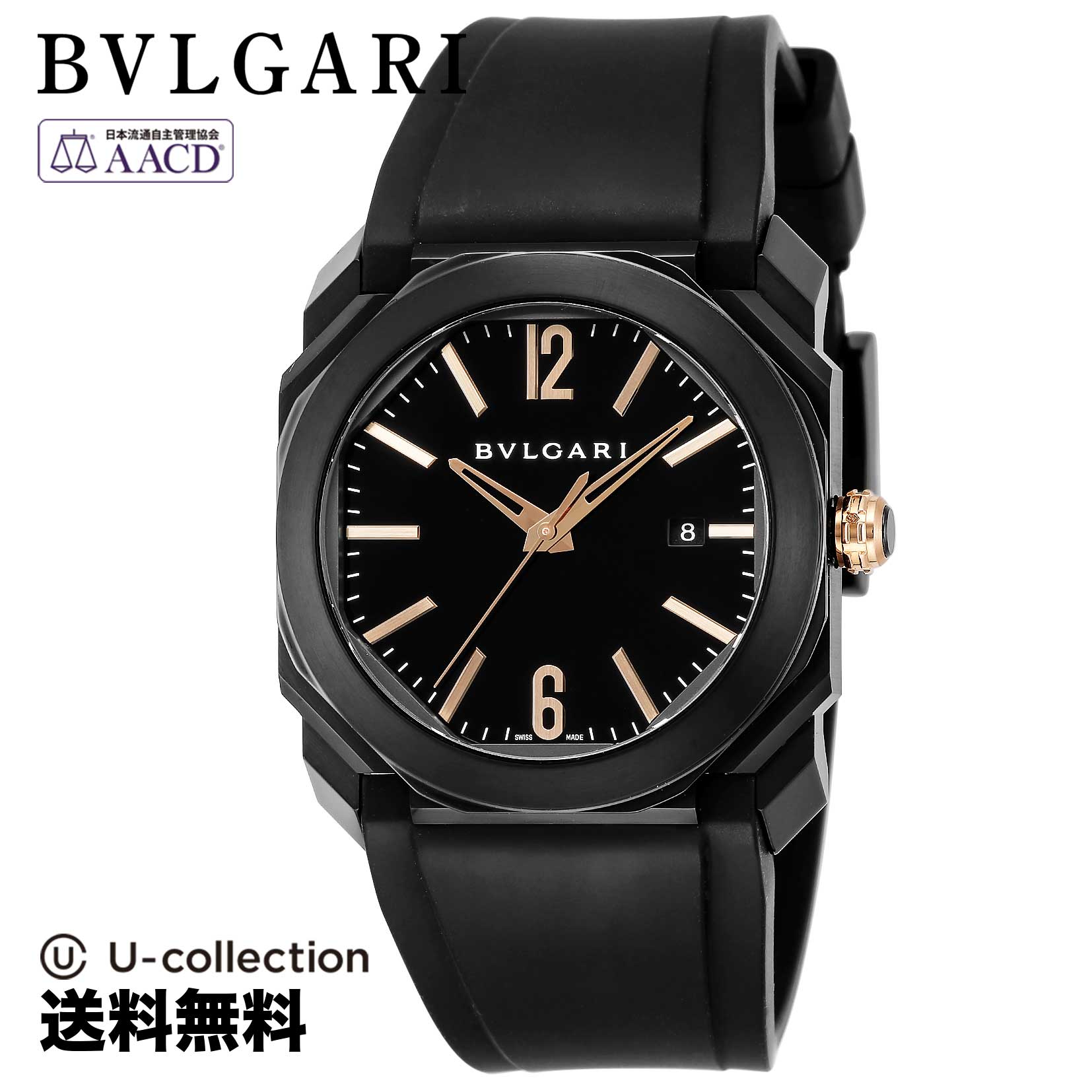 【腕時計】 BVLGARI(ブルガリ) OCTO / オクト メンズ ブラック 自動巻 BGO41BBSVD 時計 ブランド