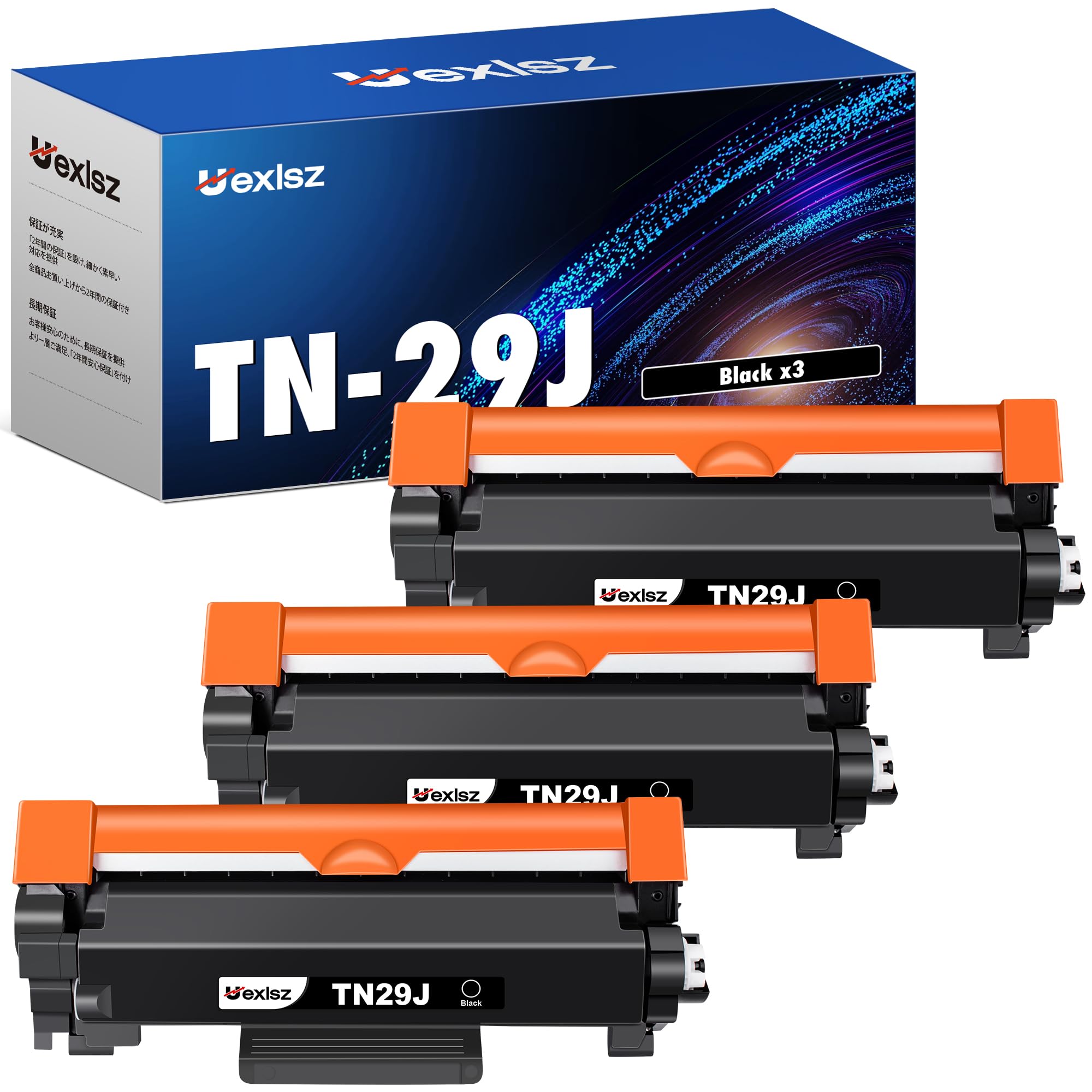 TN-29J トナーカートリッジ ブラザー(Brother)用 ブラック 3本セット tn29j プリンターの負担を大幅軽減 日本技術監修 対応型番:MFC-L2750DW / MFC-L2730DN