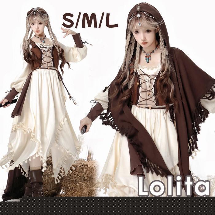 ロリータ ゴスロリ ワンピース 長袖 マント付き レディース コスチューム クラロリ コスプレ 魔女 可愛い コスプレ衣装