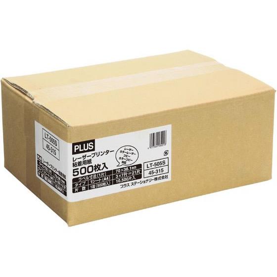 レーザー用ラベルA4 21面 上下余白 500枚 プラス 45315LT505S 8,219円