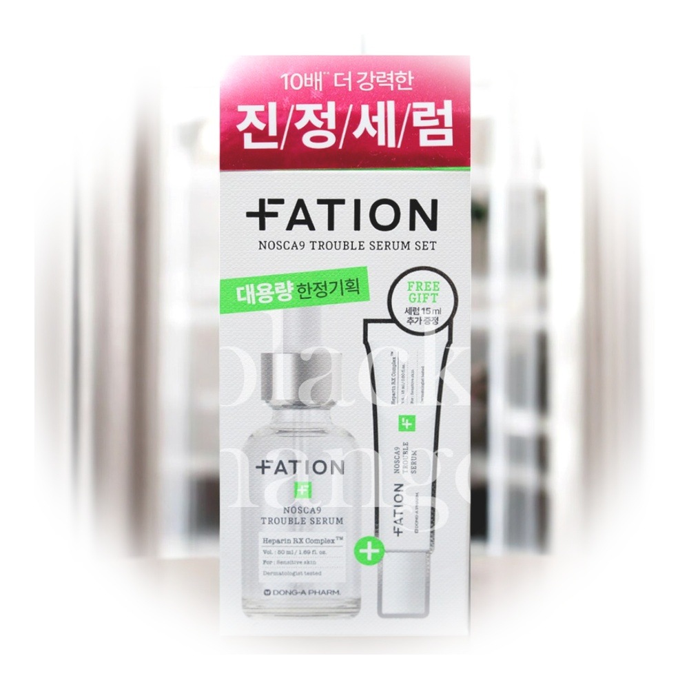 ノスカナイン トラブル美容液 単独セット 50ml＋15ml [鎮静+保湿+肌ケア]