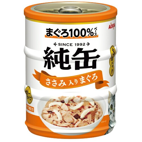 （まとめ買い）純缶ミニ3P ささみ入りまぐろ 195g（65gx3缶） 猫用フード [x12]