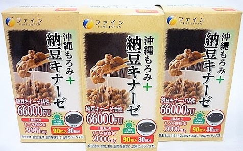 ［3個セット］　沖縄もろみ+納豆キナーゼ　30日分(90粒)入り　３個