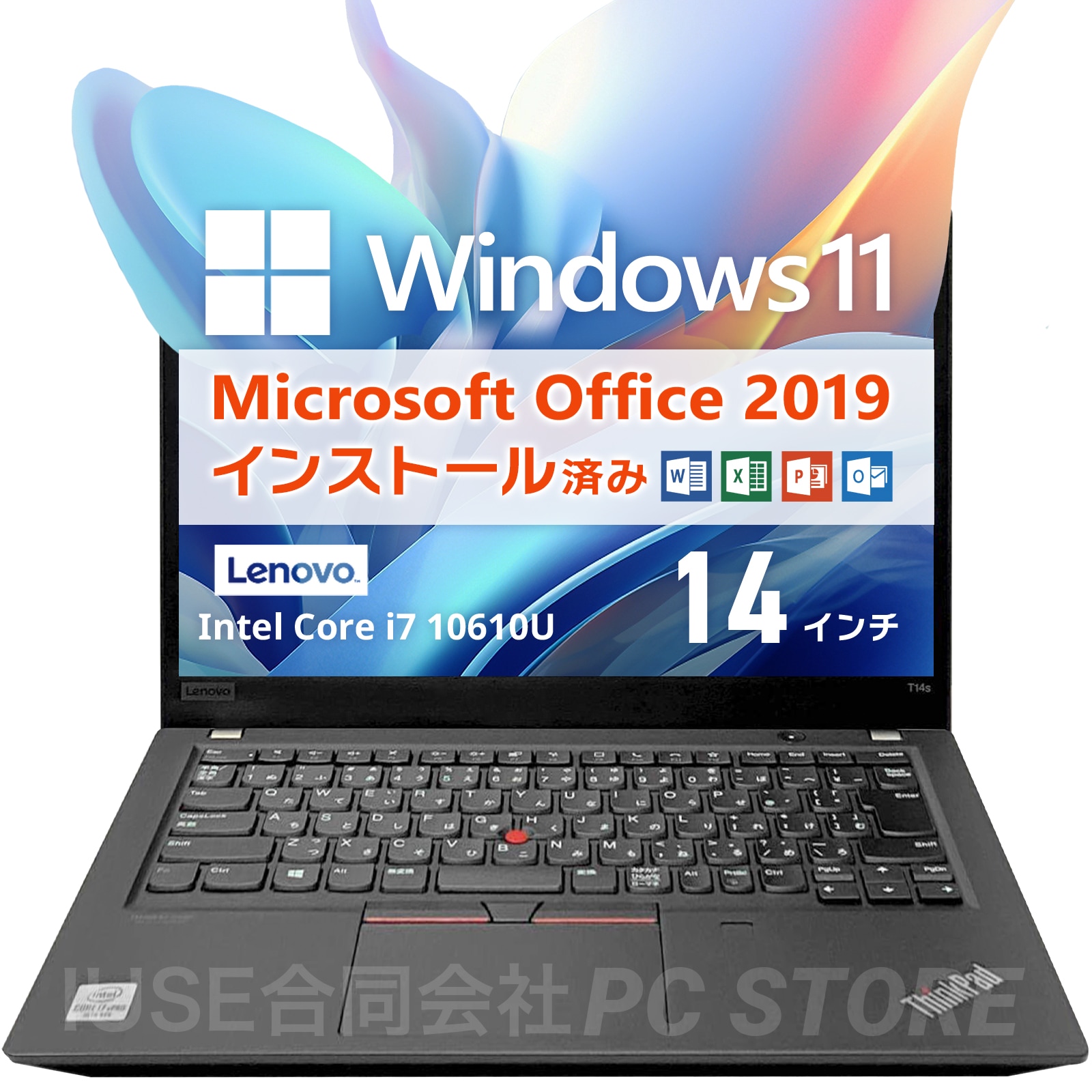 Windows11 ThinkPad T14s Gen 1 Office2019 H&B プロダクトキー付（WordExcelPowerPoint）Core i7 メモリ32GB SSD1000GB