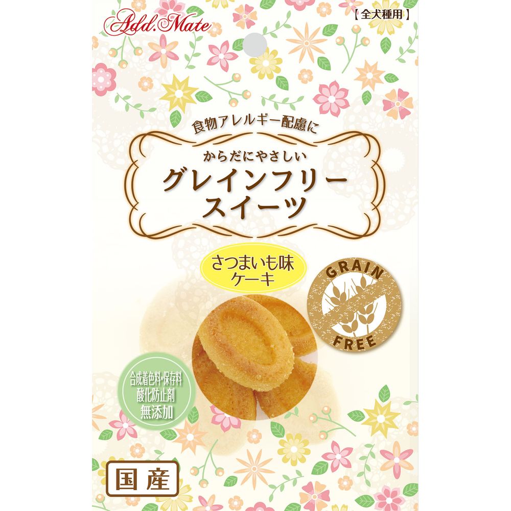 （まとめ買い）グレインフリースイーツ ケーキ さつまいも味 8個入 犬用おやつ [x12]