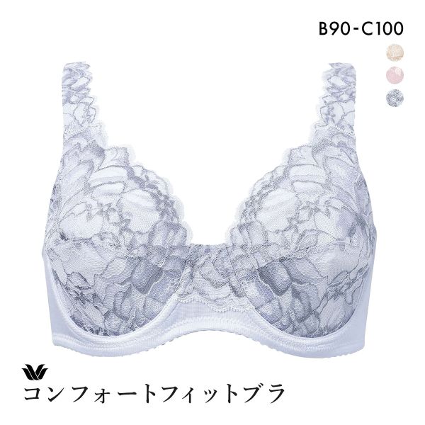 ワコール Wacoal 11G BFA311 フルカップ ブラジャー QC クイーンサイズ 定番 ア