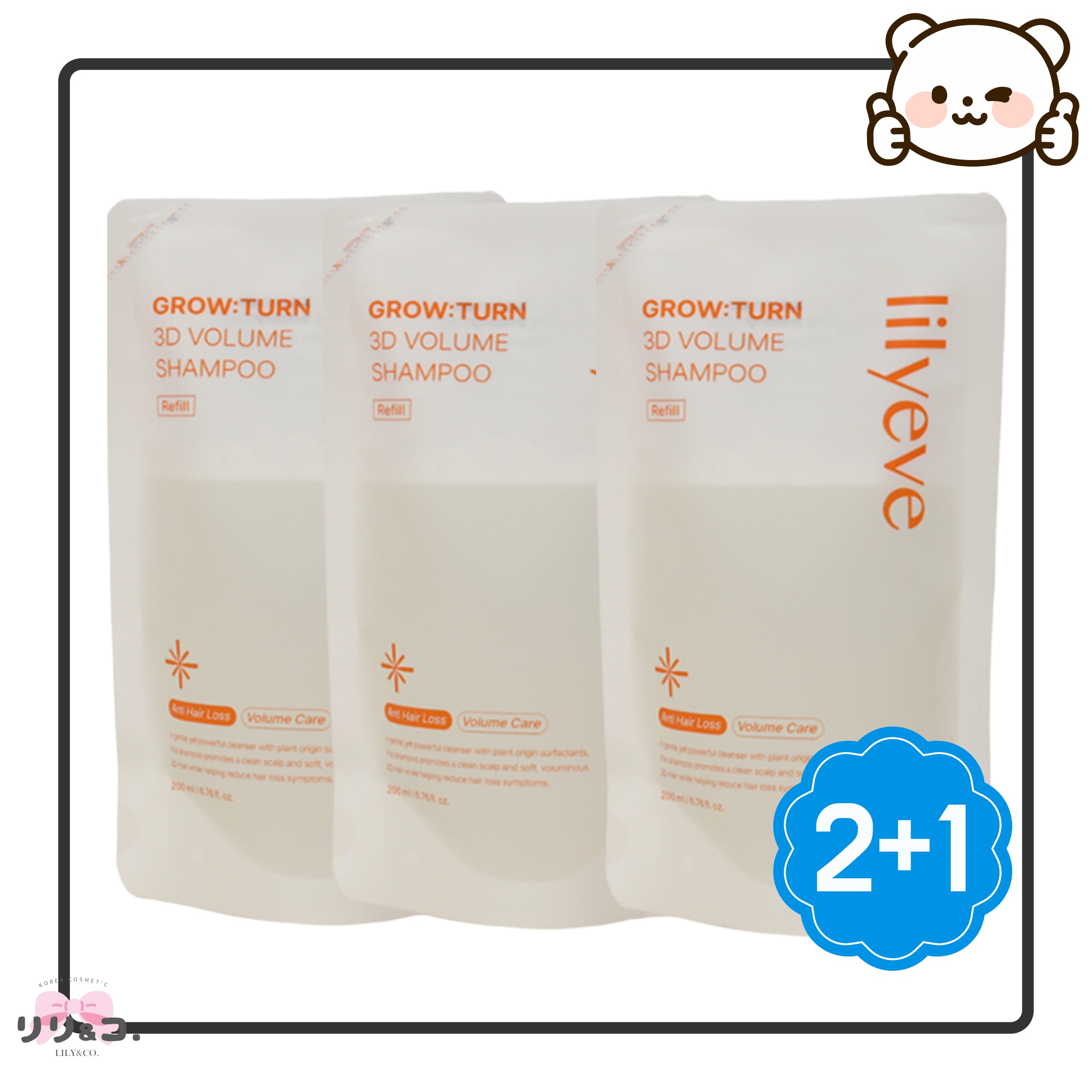 [詰め替え用 200mL × 3] リリーイーブ グローターン 3Dボリュームシャンプー 詰め替え用 200mL × 3セット ハーブの香り 脱毛シャンプ 頭皮ケア 抜け毛ケア アンプル スカルプケア