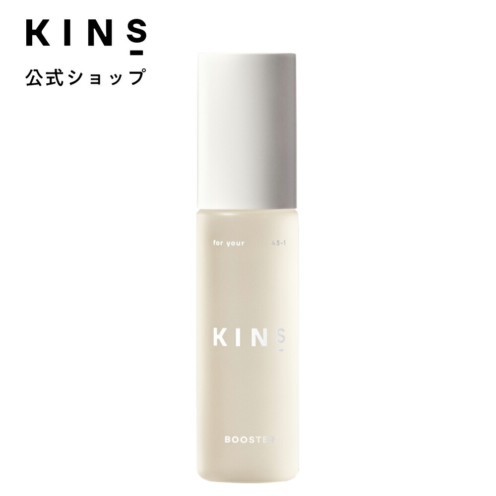 KINS ブースター 50ml×4 KINS / KINS BOOSTER MOISTIIの公式商品情報｜美容・化粧品情報