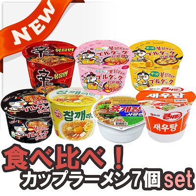 新メニュー登場！韓国大人気カップラーメン7個set!!!...のサムネイル