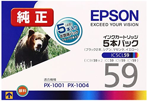 エプソン 純正 インクカートリッジ クマ IC5CL59 4色パック ブラック2本入り