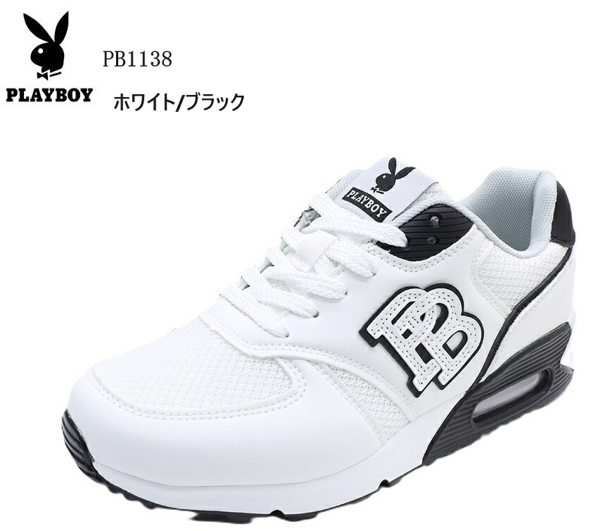 (PLAY BOY)PB-1138 プレイボーイ レディス カジュアルクラッシックランニングスニーカー アッパーにメッシュを使用しているので通気性UP エアーソール 通学にも最適