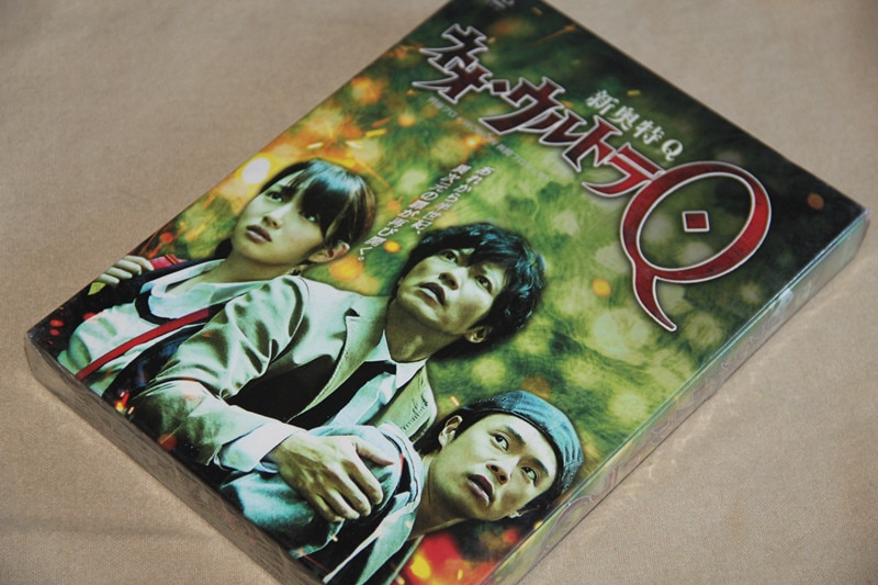 H0436新品ネオウルトラQ 全話DVD-BOX田辺誠一