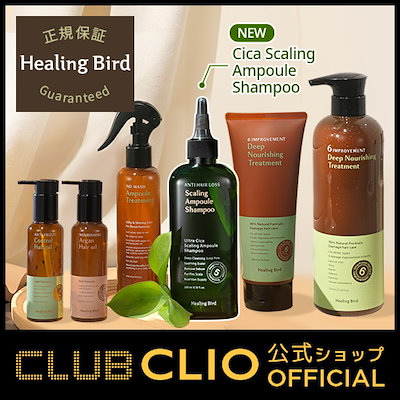 Qoo10 Healing Bird Newシカ角質シャンプー Clubcli ヘア