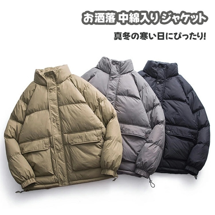 【迅速出荷】 ジャケット メンズ 防寒着 立ち襟 中綿 アウター 厚手 保温 防風 登山 ゆったり スポーツ 冬服 カジュアル WT1896