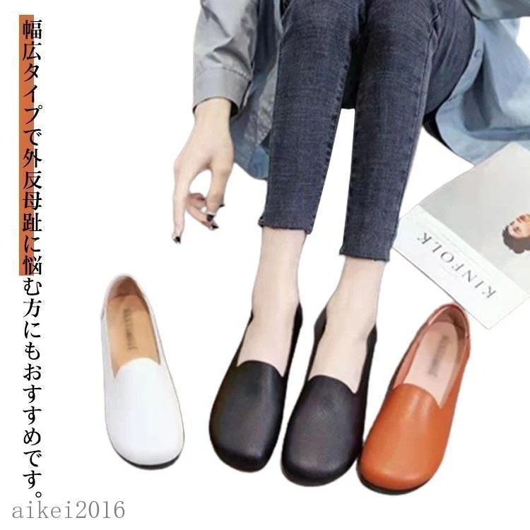 即納セ.ー.ル!おでこ靴 外反母趾 靴 ワイズ ドライビングシューズ はばひろ おでこ 靴 おしゃれ 巻き爪 甲高 幅広 旅行 歩きやすい痛くない靴 おしゃれ かわい