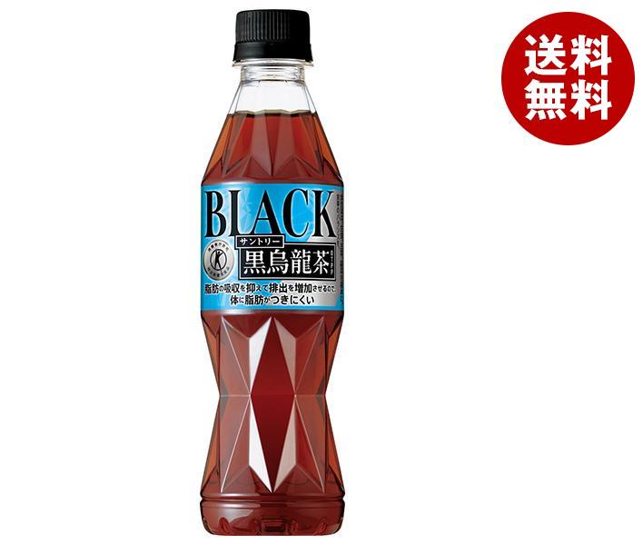 サントリー 黒烏龍茶【手売り用】【特定保健用食品 特保】 350mlPET＊24本入＊（2ケース）