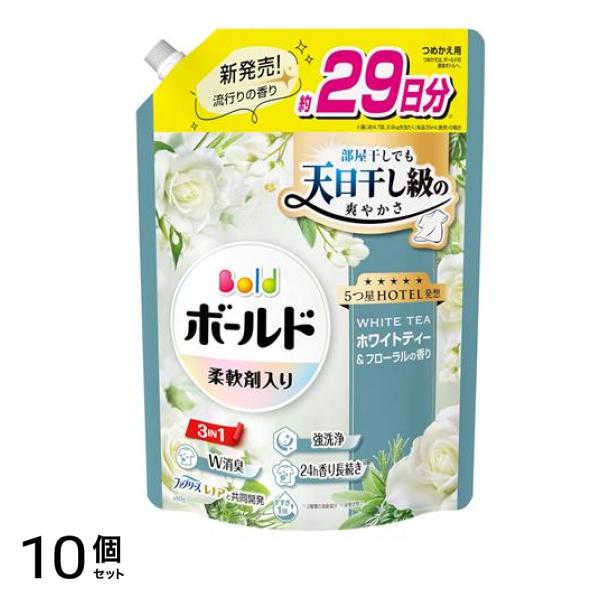 ジェル ホワイトティー&フローラルの香り 詰め替え用 超特大 690g 10個セット