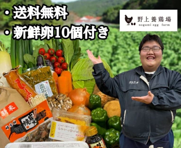 九州産の野菜と卵屋さんの商品セット たまご付き 市場で仕入れたその日に発送!たまご10個入り付き（9月発送の方限定で卵かけ醬油がついてくる！） 5,681円