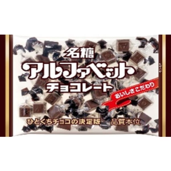 名糖産業 名糖 アルファベットチョコレート 123gx18 メーカー直送