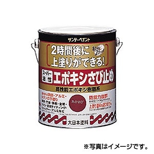 サンデーペイントスーパー油性 エポキシさび止め　0.7L　赤さび　1ケース（6個入り）　代引き不可商品K