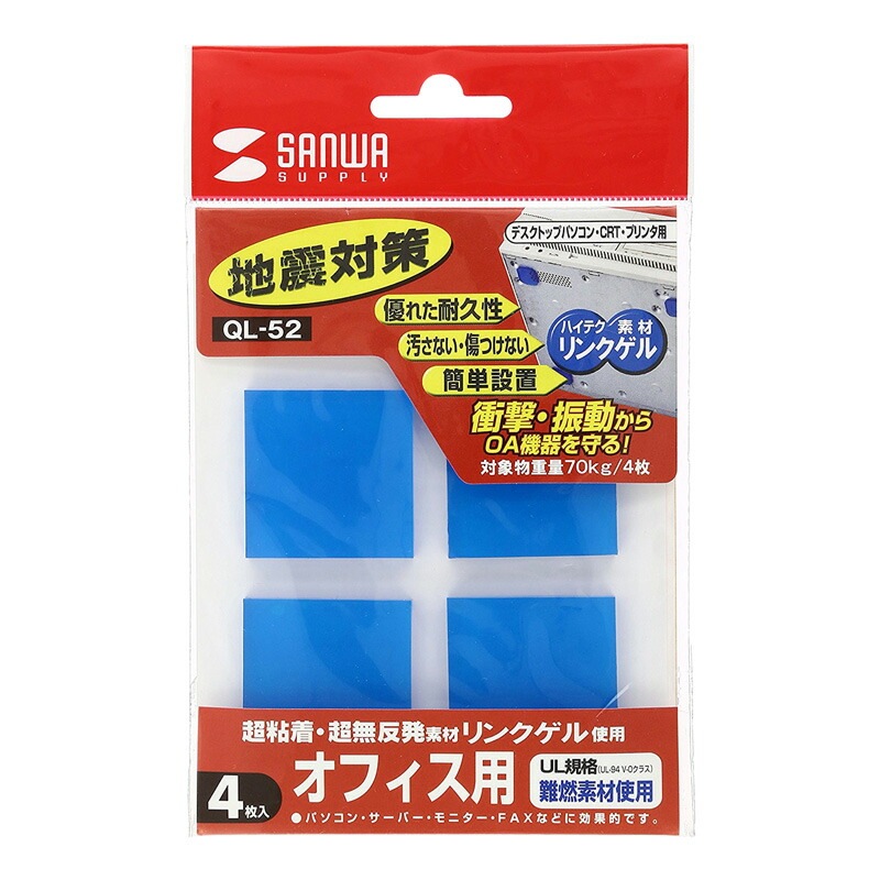 （まとめ買い）耐震接着ゴム 中 QL-52 [x3]