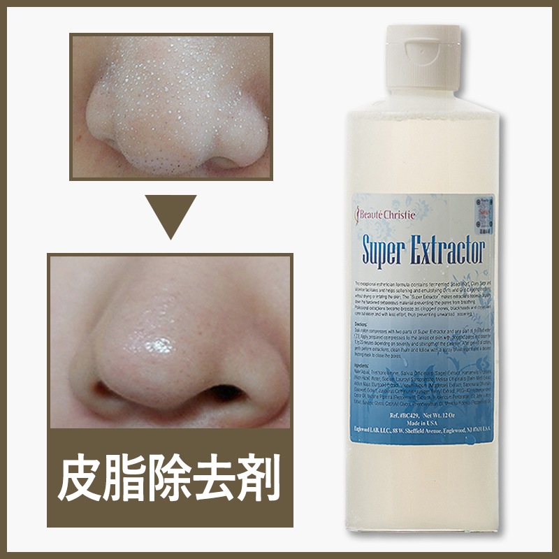[Super Extractor]Super X lotion 950ml エキストラクタ