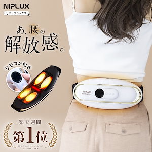 ヘッドリラクゼーション器 NIPLUX Qoo10] ニップラックス 自宅でヘッドマッサージ! ヘッドスパ 頭