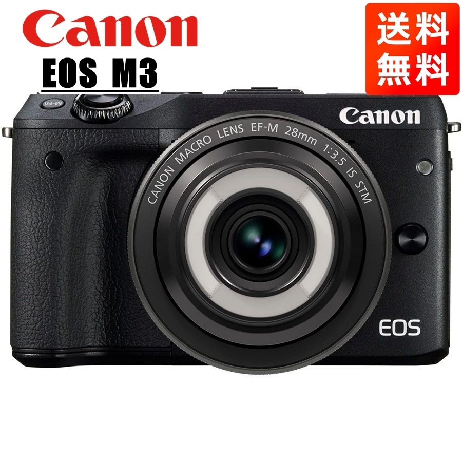 EOS M3 EF-M 28mm F3.5 IS STM 単焦点 レンズキット ブラック ミラーレス一眼 カメラ 中古