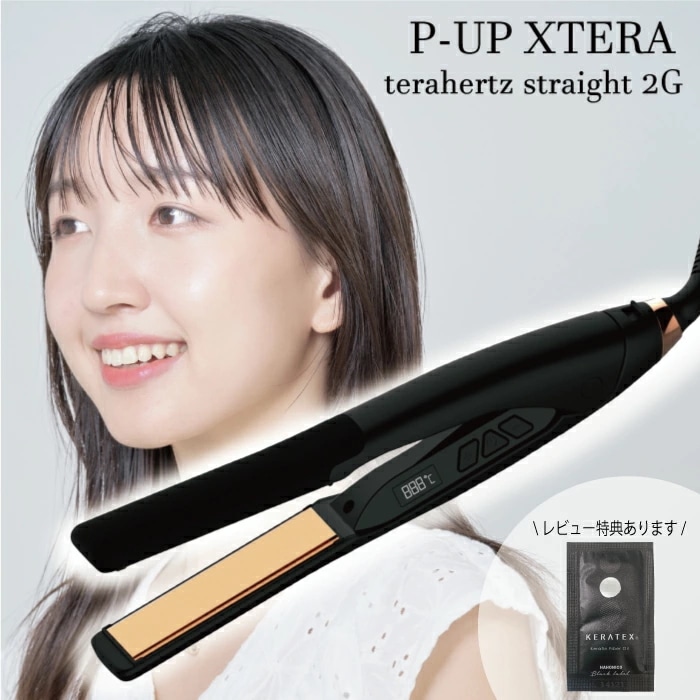 Qoo10] 大阪ブラシ 【正規品・メーカー保証有り】 P-UP : 美容・健康家電