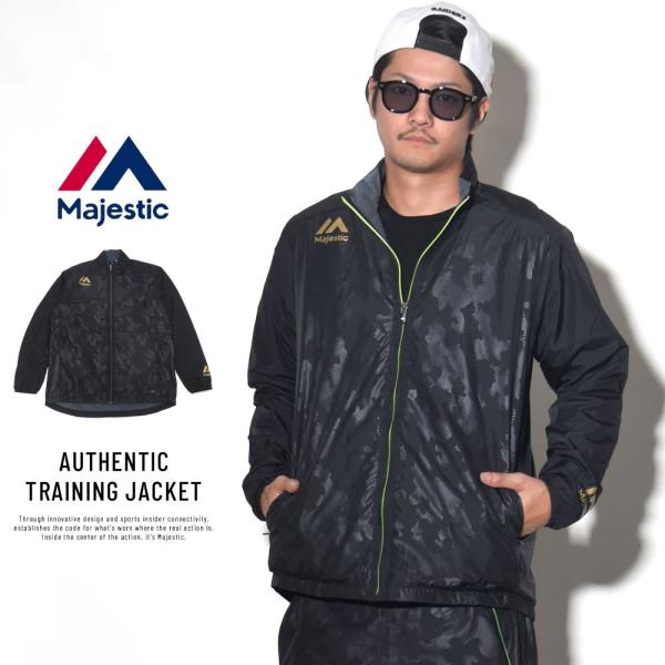 マジェスティック トラックジャケット シャカシャカジャージ メンズ 迷彩 MLB 野球 MAJESTIC オーセンティックトレーニングジャケット