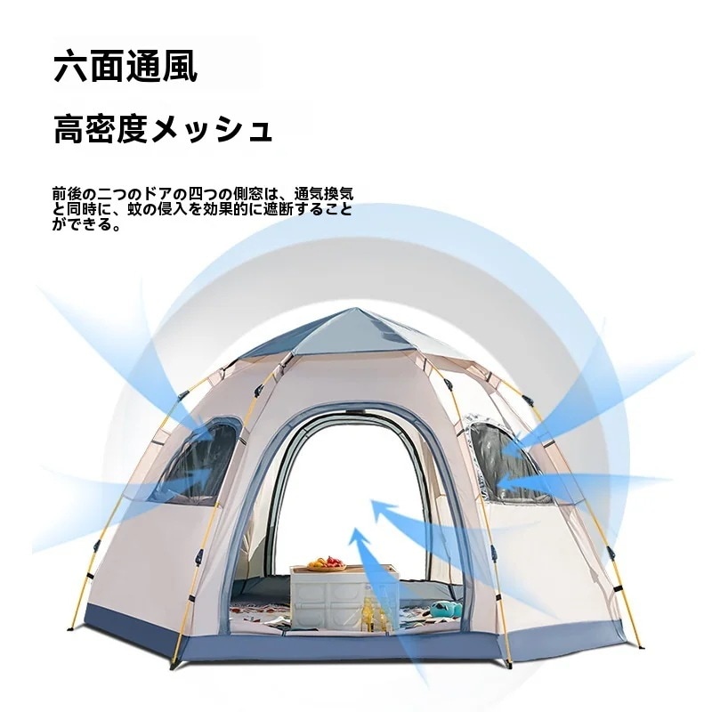 公園 ドーム型テント 防災 家族 ビーチテント ワンタッチテント 登山 天窓付 初心者 釣り 簡単設営 フルクローズ 5人用 キャンプ ソロキャンプ テント 軽量 海キャンプ用品テントタープ