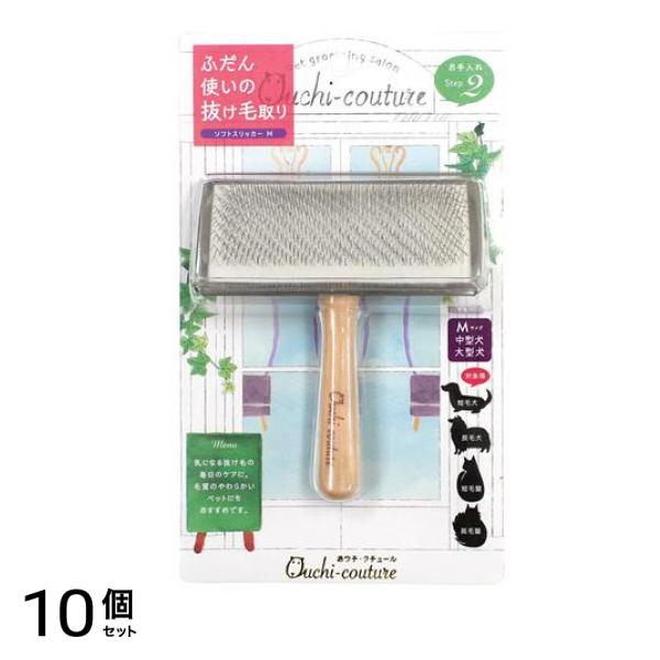 おウチ・クチュール ソフトスリッカーM 中・大型犬 猫用 OC-04 1本入 10個セットその他