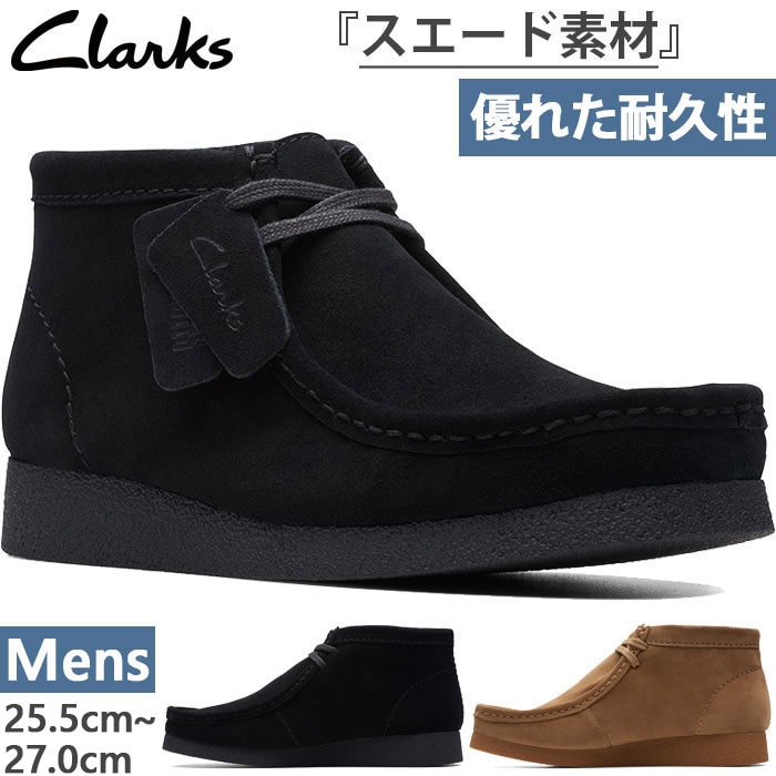 メンズ ワラビーエヴォブーツ ワラビーブーツ カジュアルシューズ スニーカー シューズ スエード アンクルブーツ