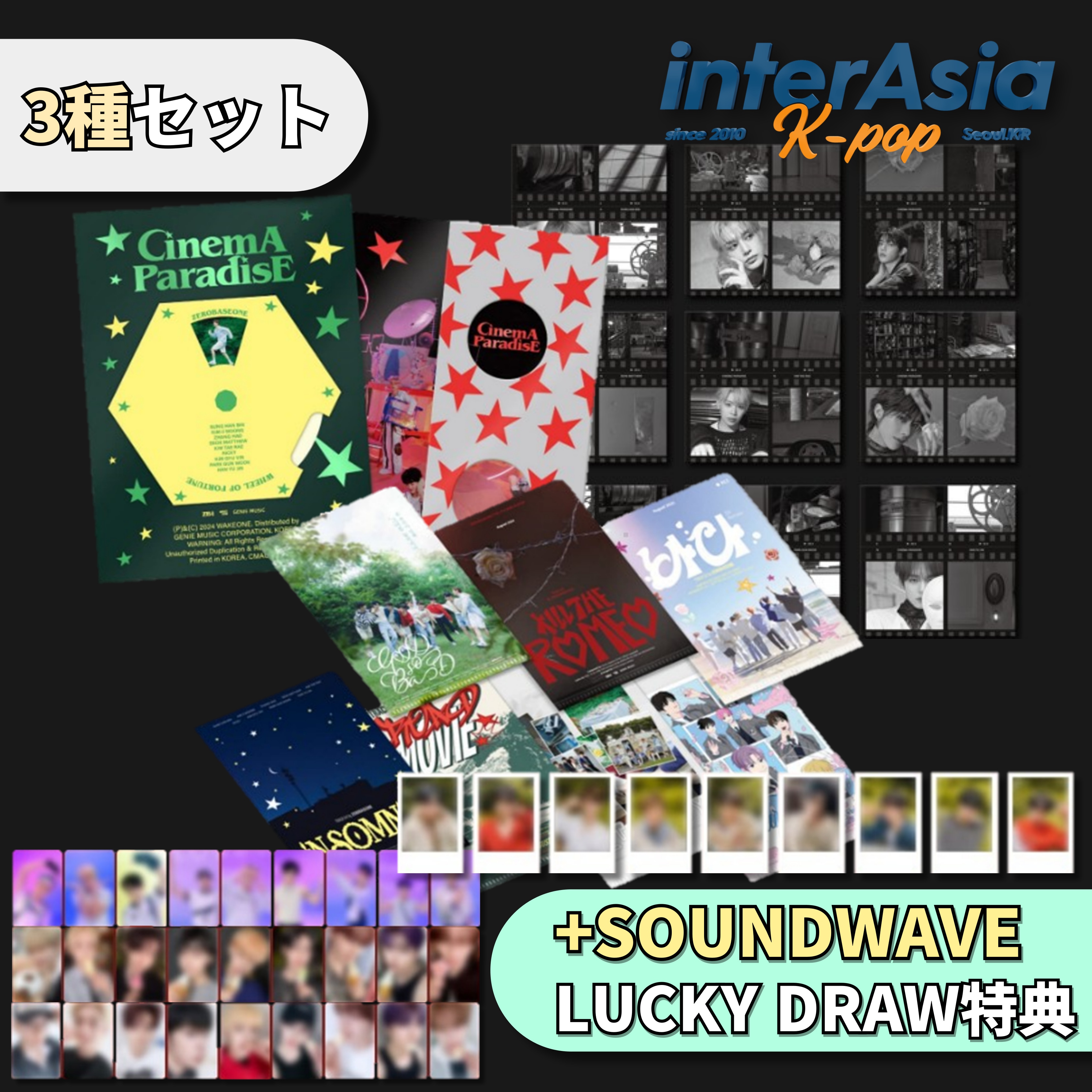 [09月09日以後入荷] ZEROBASEONE - 4th Mini Album 「CINEMA PARADISE」 (PB1＋DG1＋ZR1) 総3種セット +Soundwave ラキドロ特典