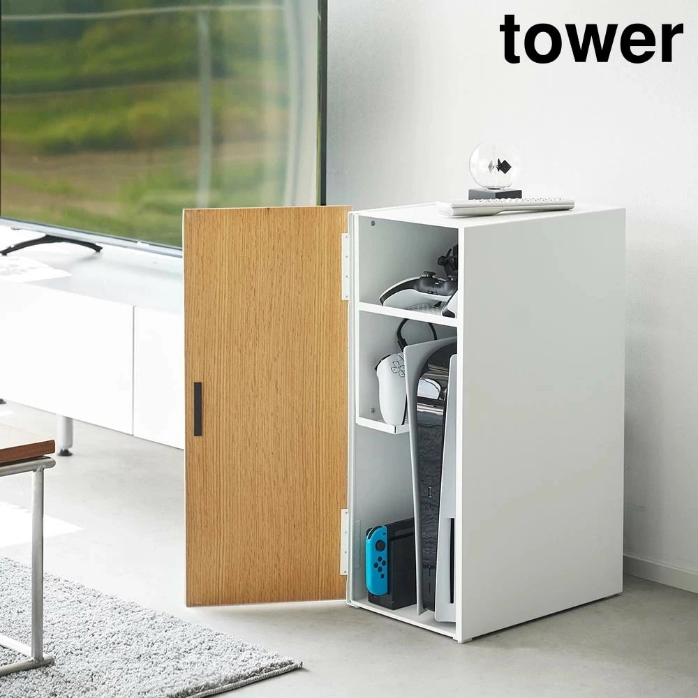 ゲーム機収納ラック タワー 山崎実業 tower ホワイト ブラック 2109 2110 ゲーミング ラック yamazaki タワーシリーズ