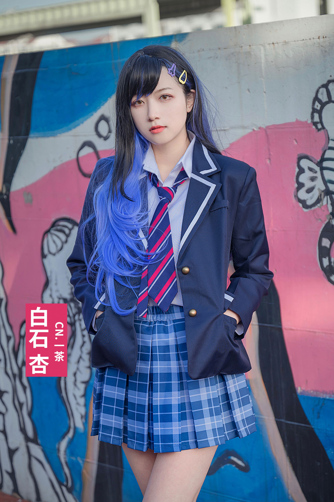 プロジェクトセカイ　神山高校　白石杏　制服　コスプレ衣装期間限定30％