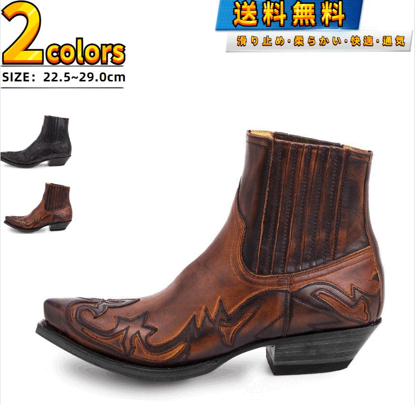 【 送料無料 】29cm 大きいサイズ ニュートラル 刺繍ミドルブーツ ショートブーツメンズ ワイドブーツ ウエスタンブーツ 革靴 エンジニア ロング カジュアル シューズ 紳士靴