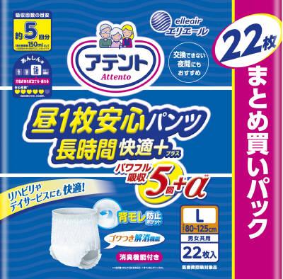 Aeg 1Spc ԉKvX jp LTCY 22