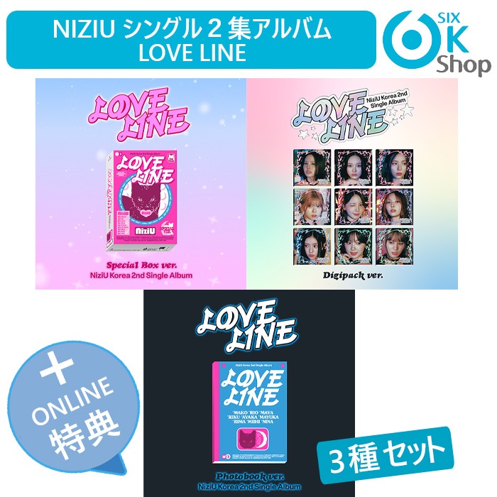 Qoo10] JYP Entertainment ONLINE特典+ 3種セット (PB+ : KPOP