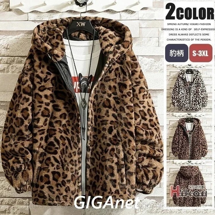 豹柄 ジャケット メンズ ジ レオパード パーカー ジャンパー フード付き ブルゾン ボアジャケット