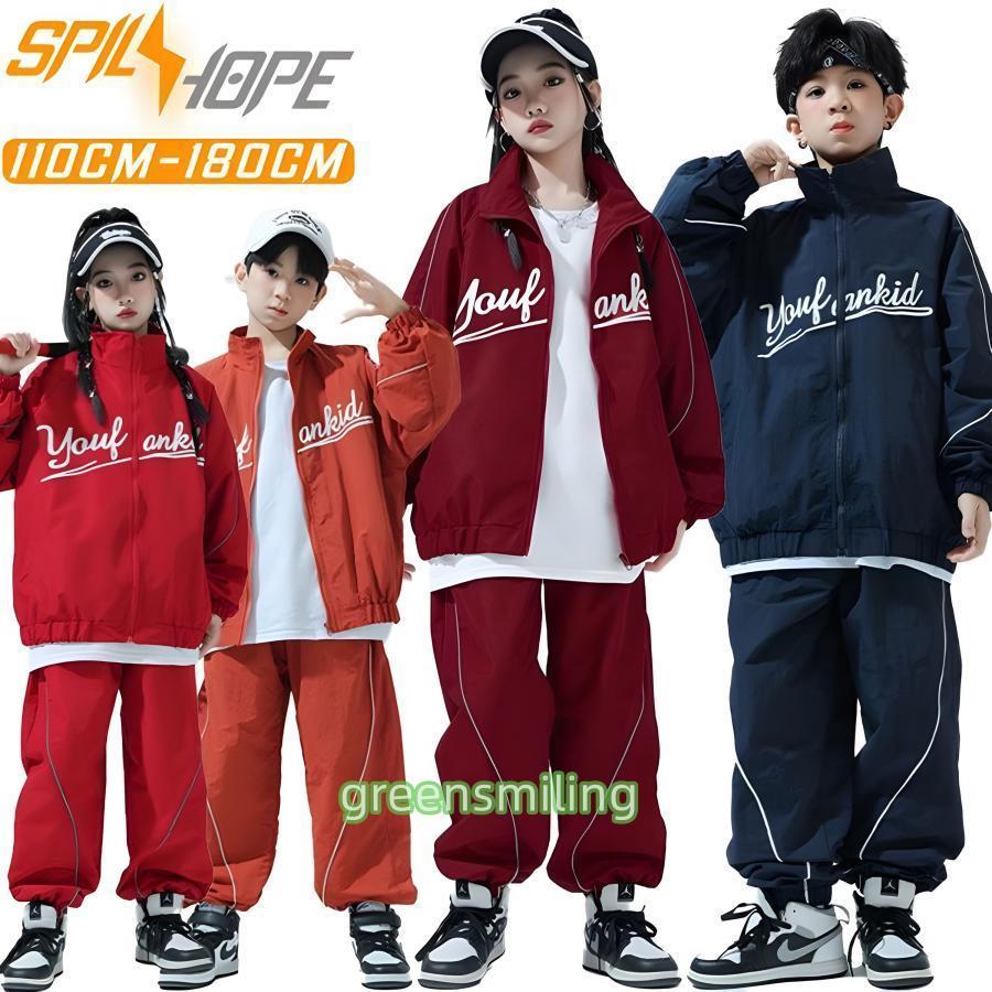 新しい子供用ダンスウェア キッズ ダンス衣装 スポーツウェア 4色 上下セット jazz 韓国 k-pop HIPHOP 長袖 ジャケット スポーツパンツ 女の子 男の子 ジャズ ヒップホップ 子供服 5,174円