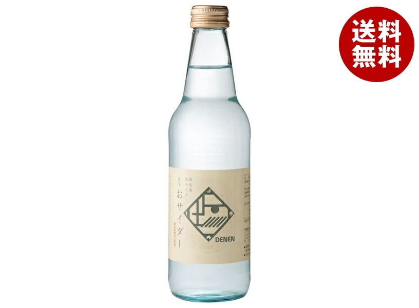 Ante(アンテ) 奥能登地サイダー しおサイダー 340ml瓶＊24本入