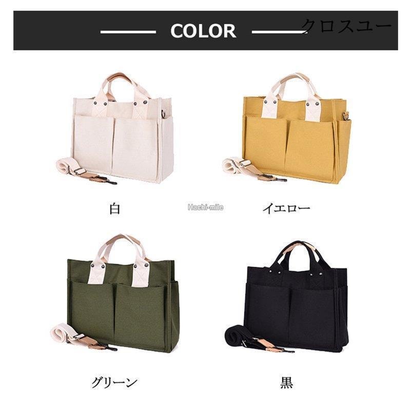 トートバッグ キャンパス 帆布 レディース マザーバッグ ショルダーバッグ 2way 大きめ 鞄 カバ 肩掛け 手持ち 大容量