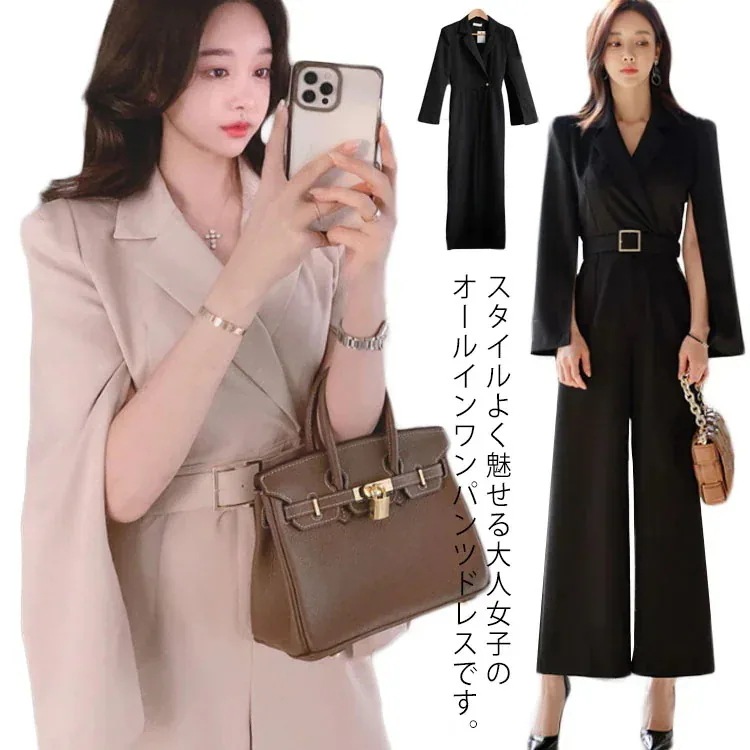 1つ買うと1つ無料 パーティードレス パンツドレス オールインワン パンツスタイル ケープ袖 フォーマル 結婚式 入園式 卒園式 二次会 お呼ばれ レディース 大きいサイズ 体型カバー