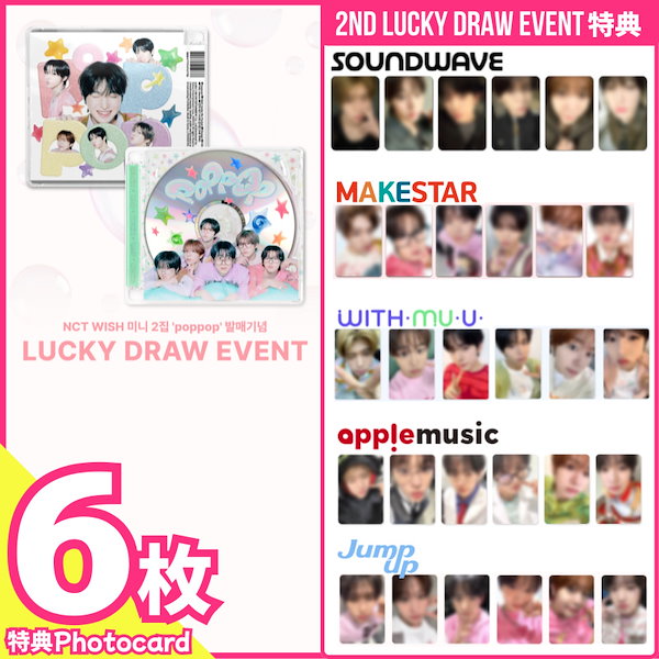 Qoo10] SMエンターテインメント 【条件付き特典】(公式MD_2) RII