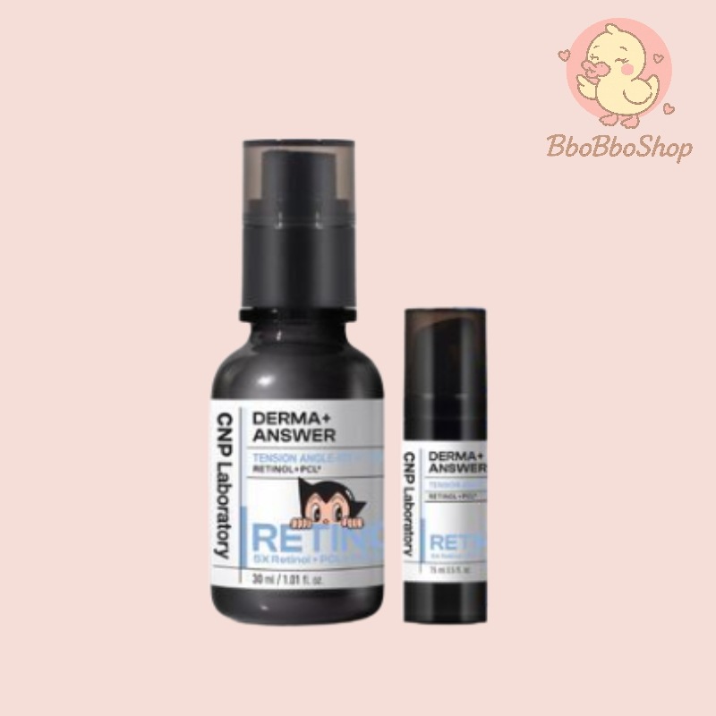 ダマアンソテンションアングルフィットレチノールアンプル企画（30ml+15ml）